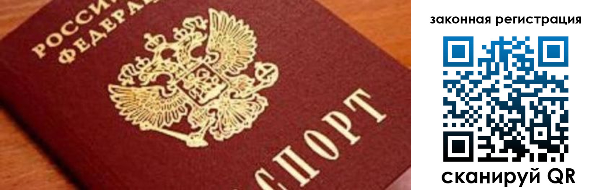 временная регистрация собственник в Сортавале