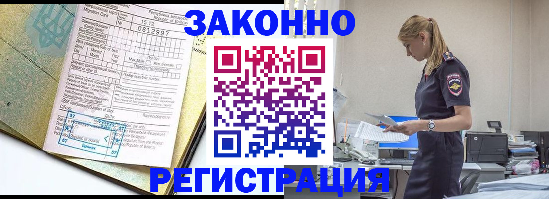 регистрация для школы в Сортавале