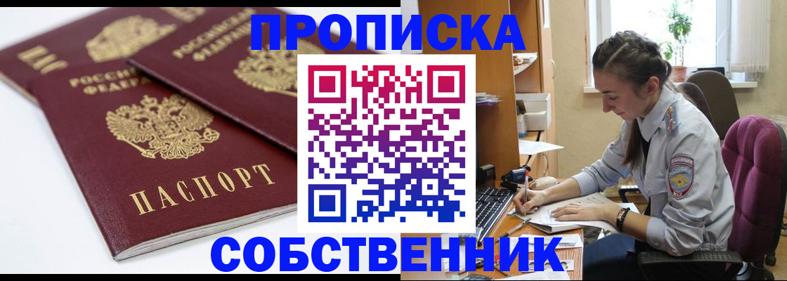 регистрация в Сортавале