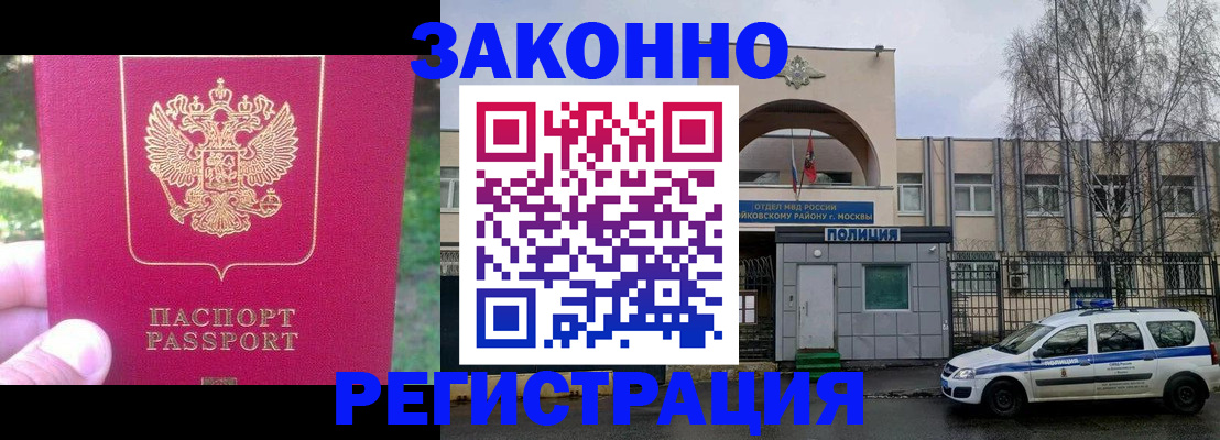 прописка для военкомата в Сортавале
